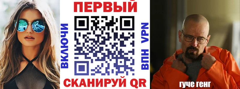 KRAKEN ссылка  Белореченск  Амфетамин 98%  купить закладку 