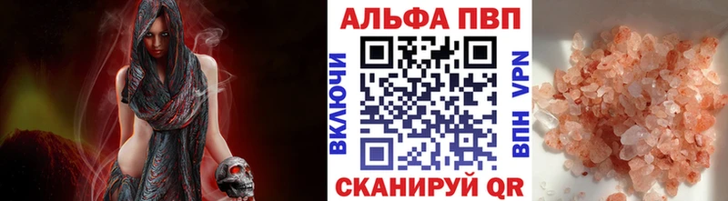 A PVP крисы CK закладки Белореченск