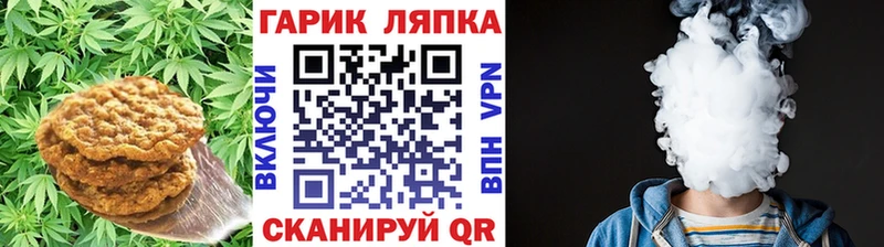 Cannafood конопля  Белореченск 