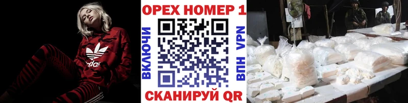 дарнет шоп  Белореченск  Кокаин Перу 