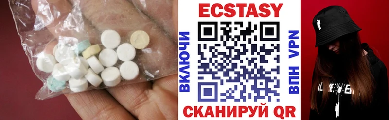Ecstasy VHQ omg ССЫЛКА Белореченск