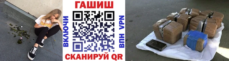 купить наркотик Белореченск Гашиш Premium