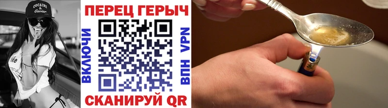 Героин белый наркошоп Белореченск