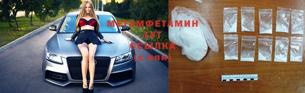 герыч Богородск
