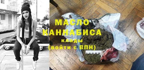 герыч Богородск