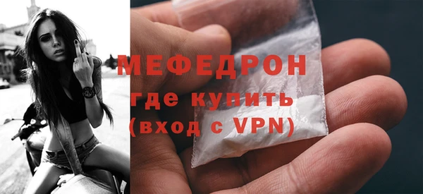 MDMA Premium VHQ Богданович