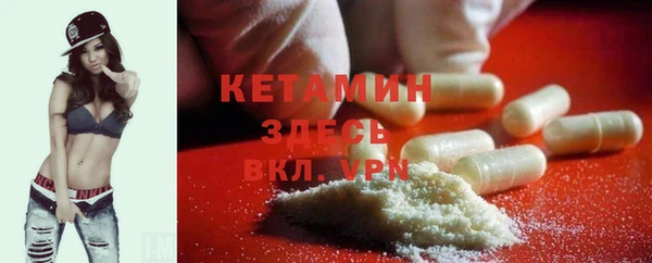 MDMA Premium VHQ Богданович