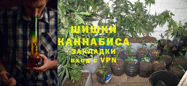 герыч Богородск