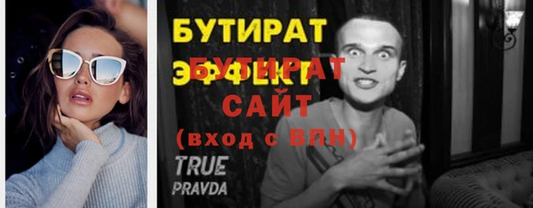 MDMA Premium VHQ Богданович