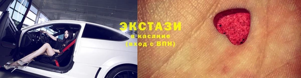 герыч Богородск