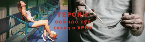 каннабис Новокубанск