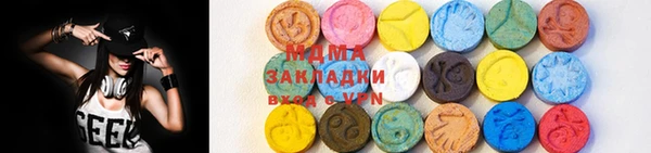 MDMA Premium VHQ Богданович