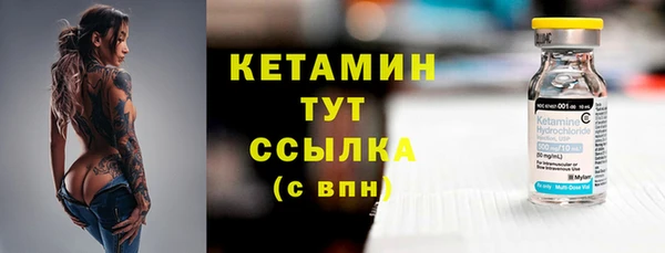 MDMA Premium VHQ Богданович