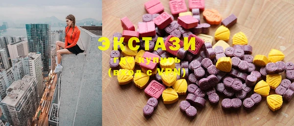 MDMA Premium VHQ Богданович
