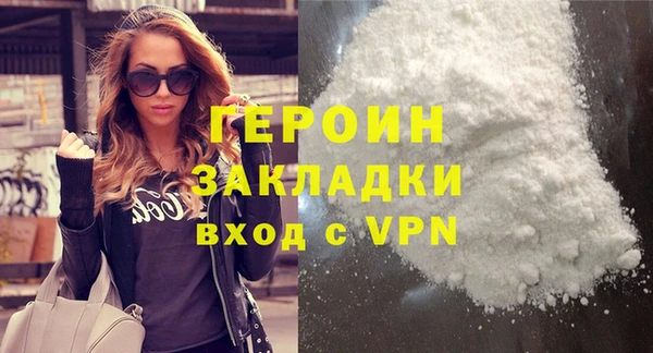MDMA Premium VHQ Богданович
