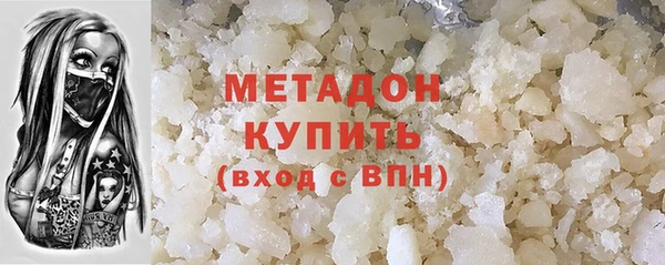 MDMA Premium VHQ Богданович
