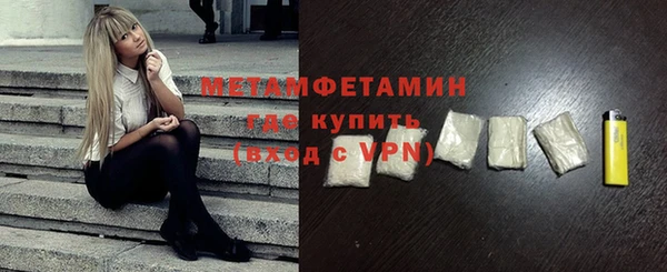 MDMA Premium VHQ Богданович