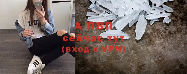 герыч Богородск