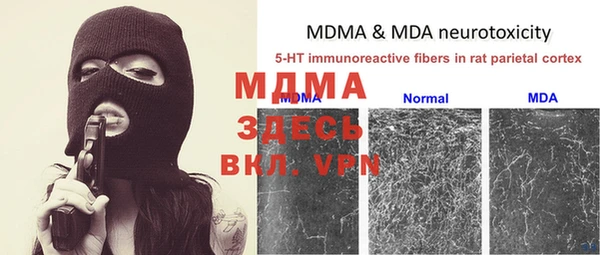 MDMA Premium VHQ Богданович