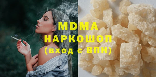 mdma Беломорск