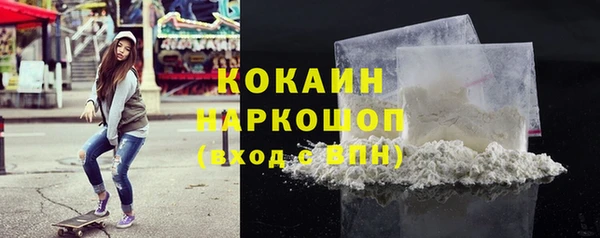 герыч Богородск