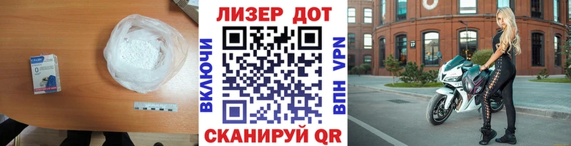 закладки  Белореченск  LSD-25 экстази ecstasy 