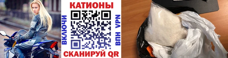 Меф мука  ссылка на мегу ONION  Белореченск 