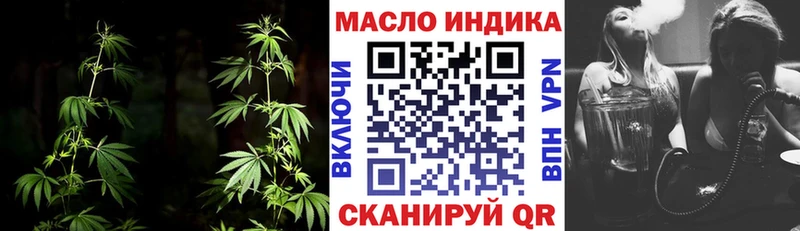 ТГК Wax  наркота  Белореченск 
