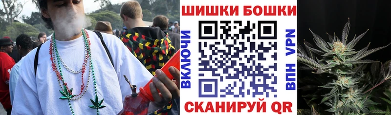 Марихуана план  Белореченск 